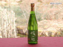 Load image into Gallery viewer, 【ON-LINE】Sake Brewery Tour in Kyoto (40 min)
