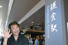 Load image into Gallery viewer, 【ON-LINE】Japanese Samurai Town History Walk (60min)
