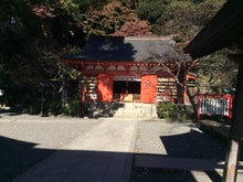 Load image into Gallery viewer, 【ON-LINE】Kamakura Walking Tour (60 min)
