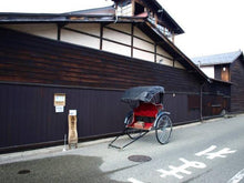 Load image into Gallery viewer, 【ON-LINE】 Live Takayama Rickshaw Tour (30 min)
